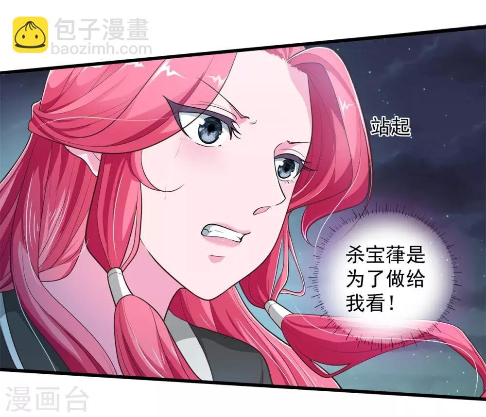 第9话 床笫游戏