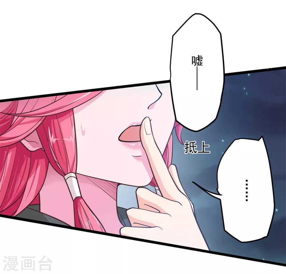 第9话 床笫游戏