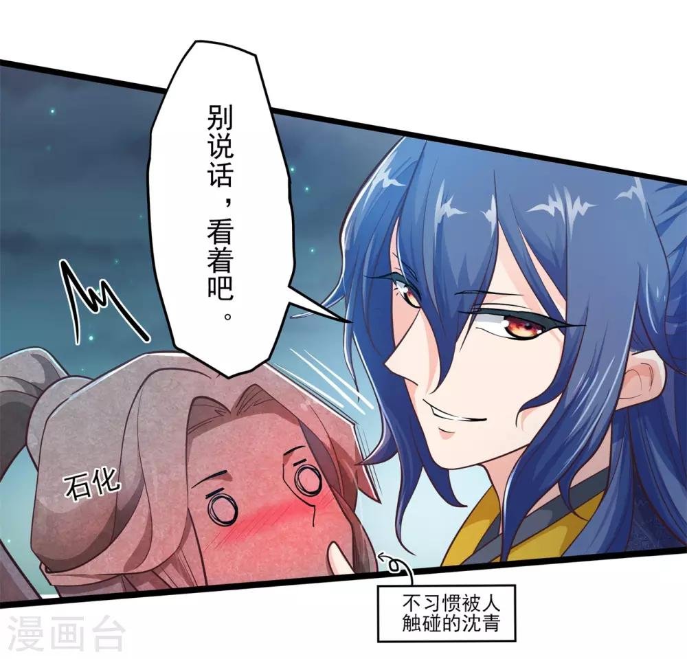 第9话 床笫游戏