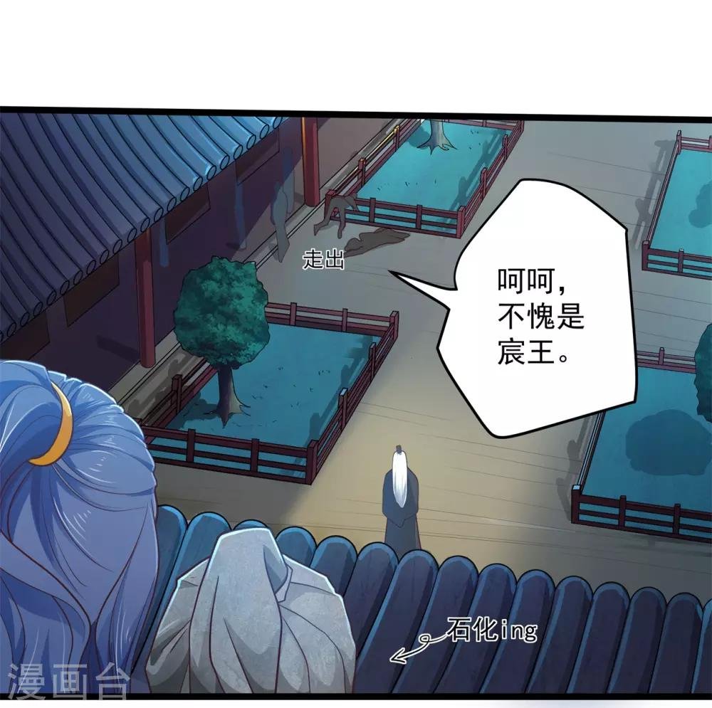 第9话 床笫游戏