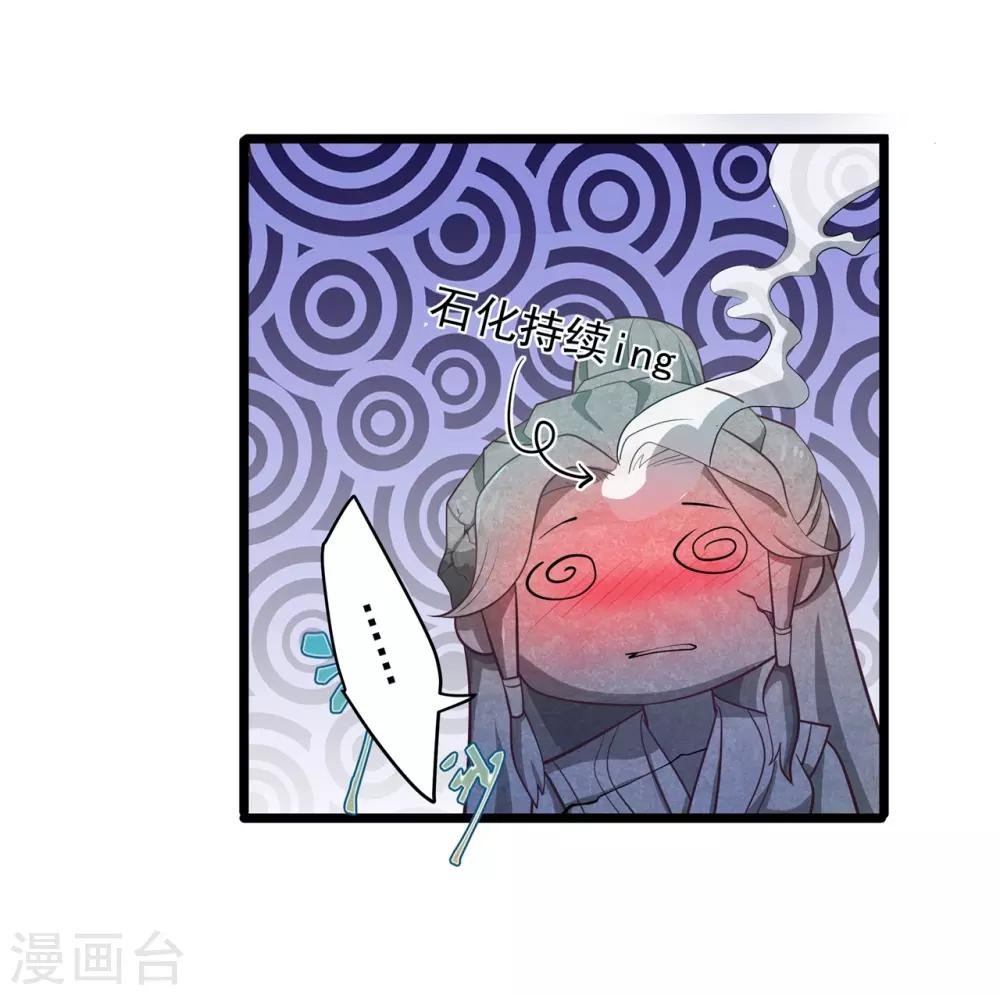 第10话 入骨思念