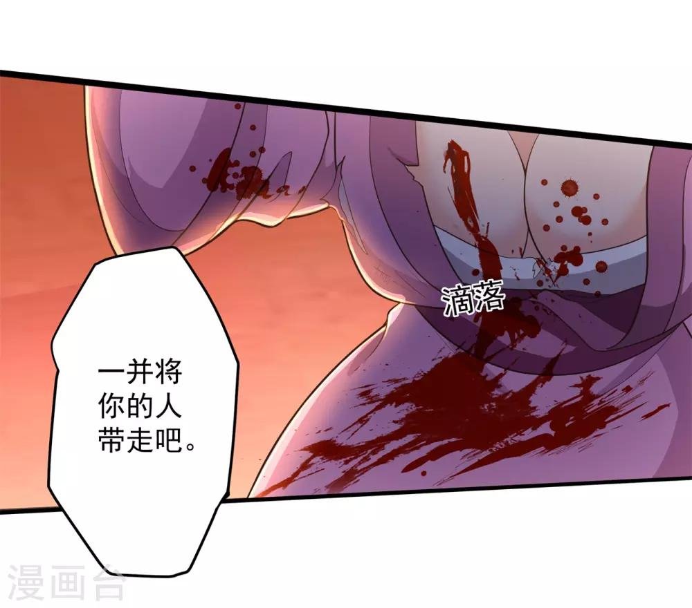 第10话 入骨思念