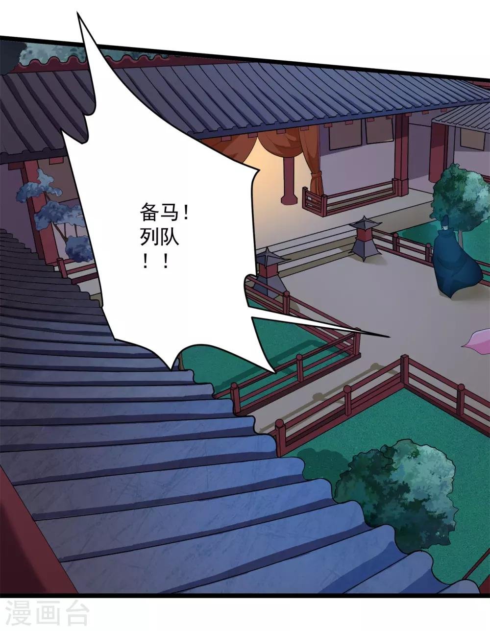 第10话 入骨思念