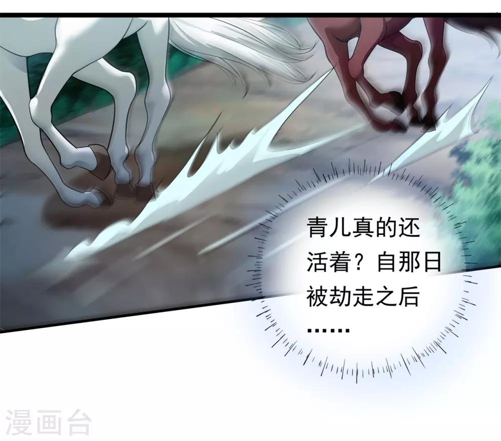 第11话 相见之前