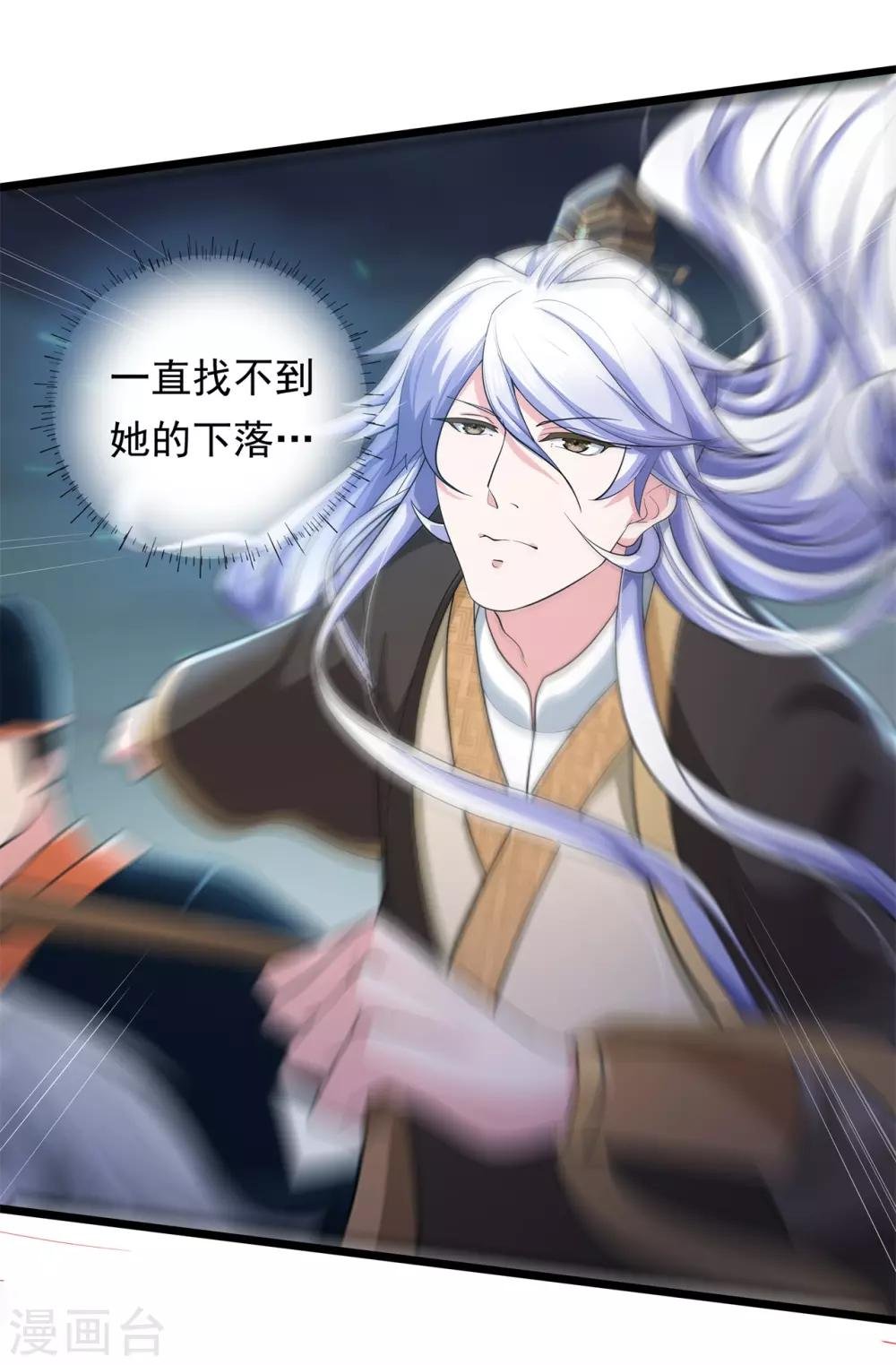 第11话 相见之前