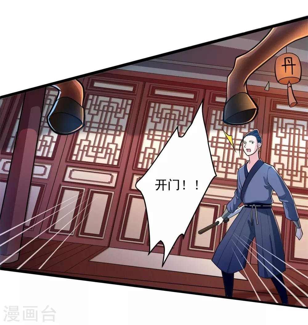 第11话 相见之前