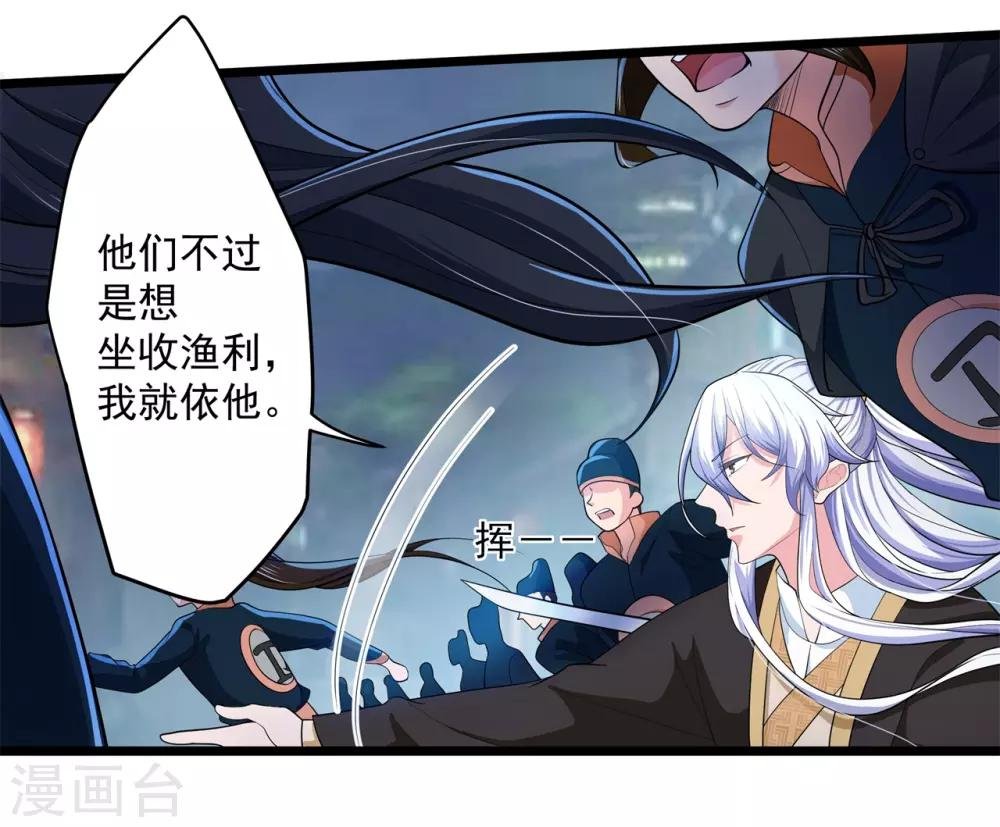 第11话 相见之前