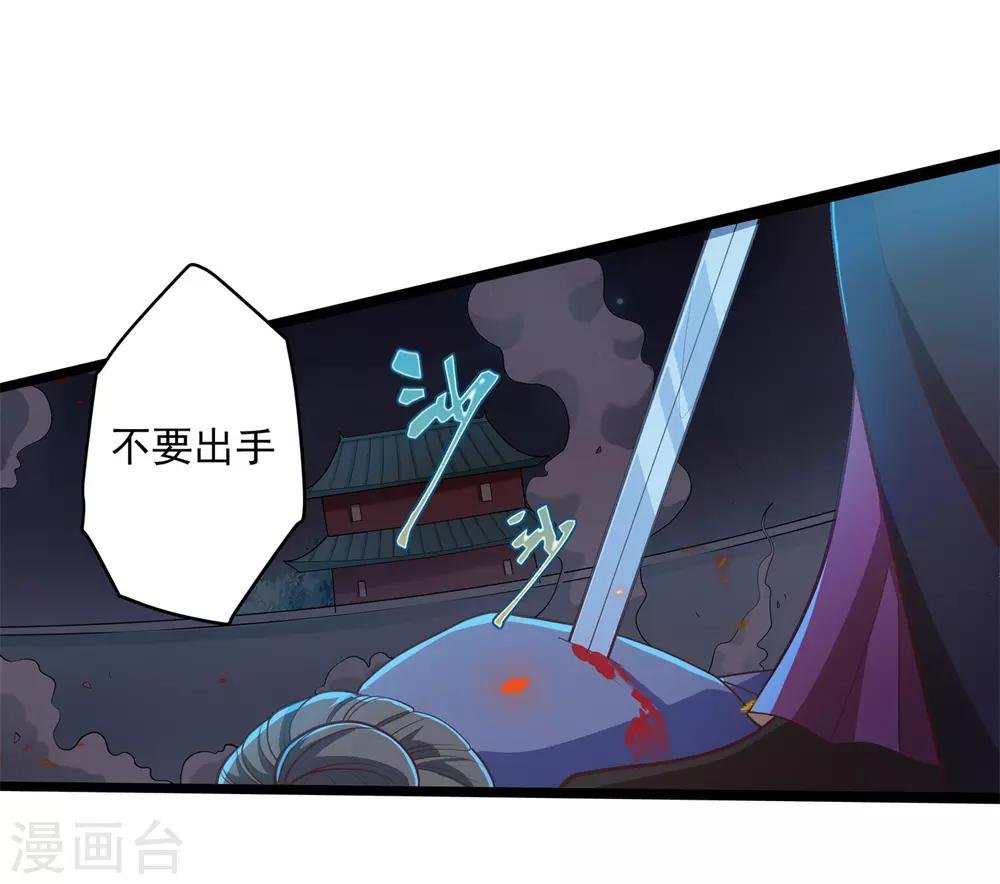 第11话 相见之前