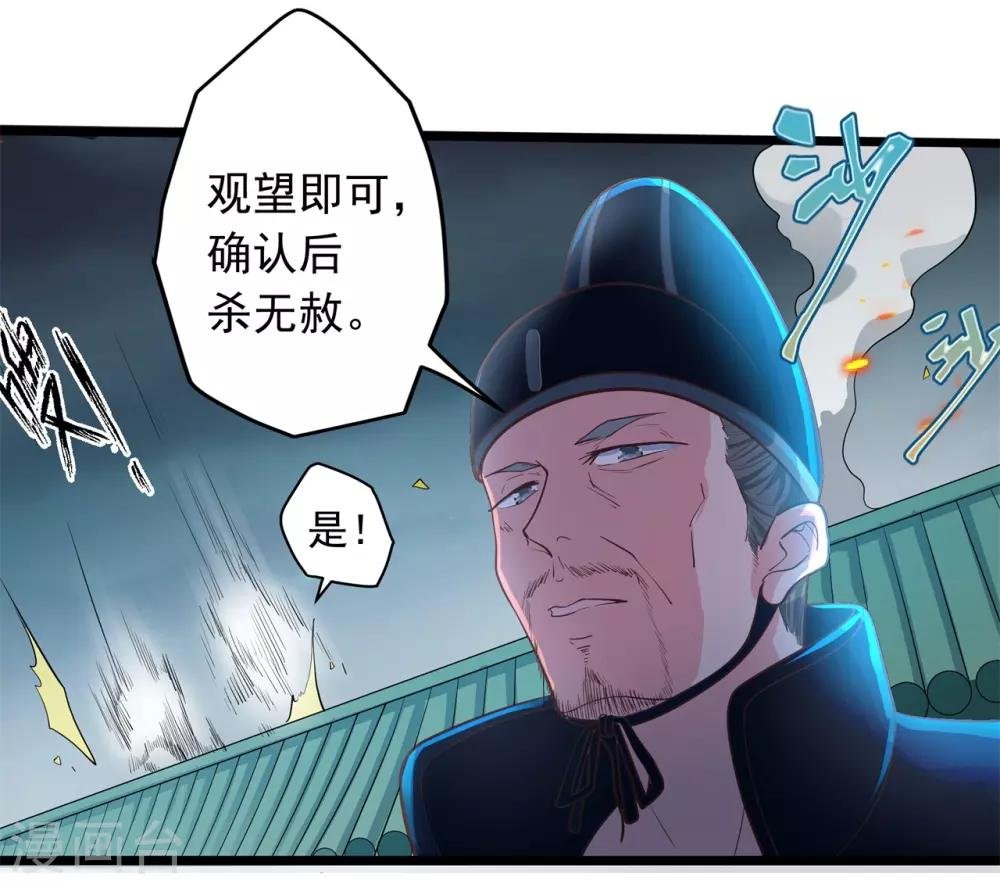 第11话 相见之前