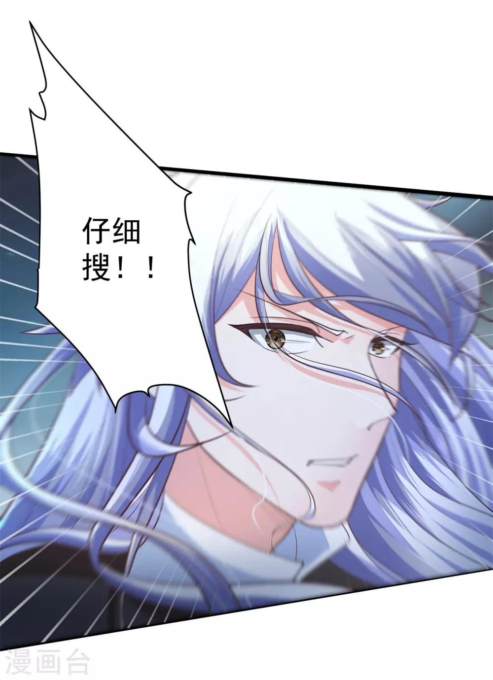 第11话 相见之前