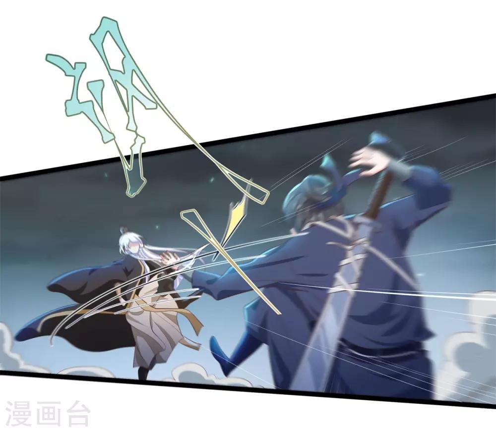 第11话 相见之前