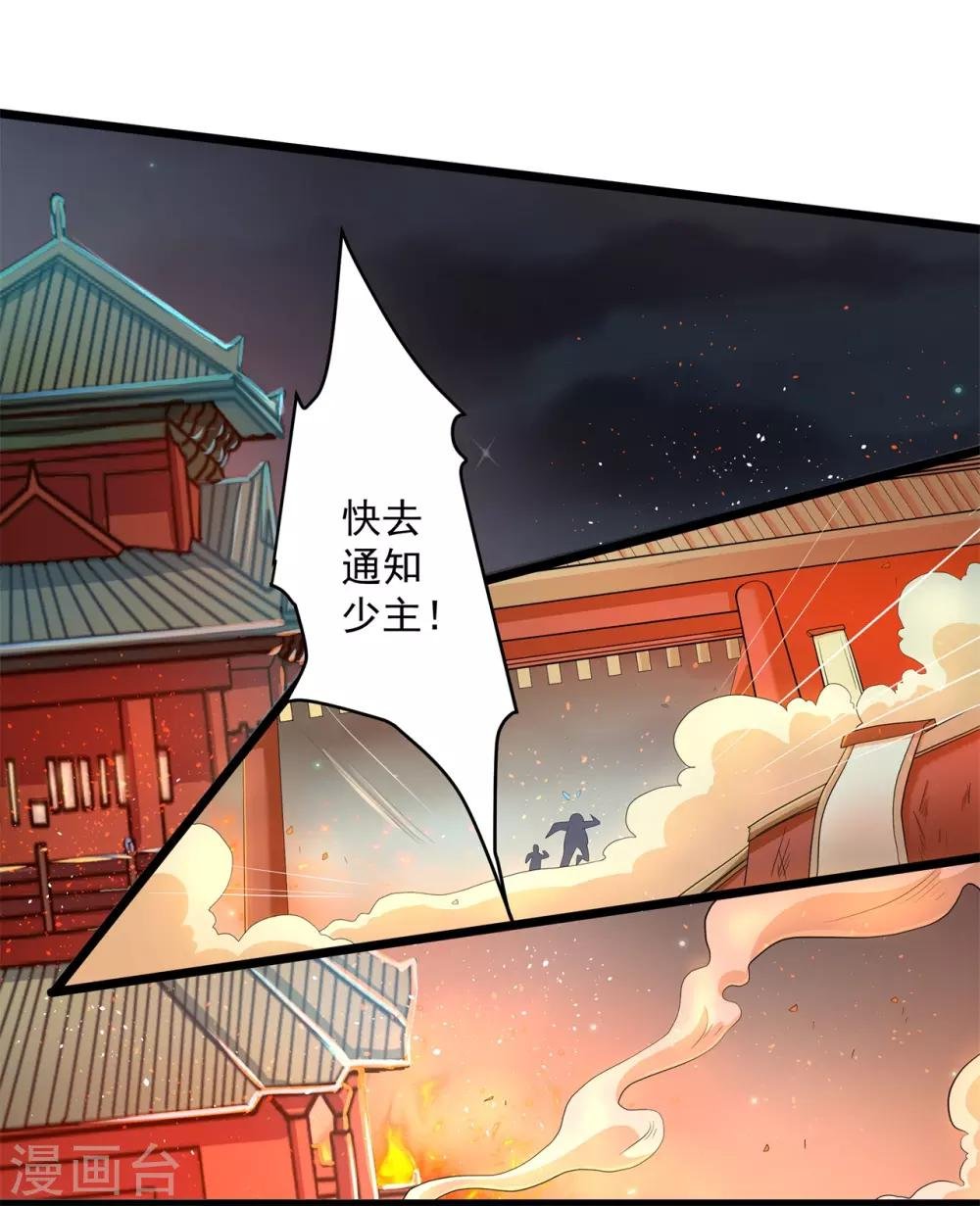 第11话 相见之前