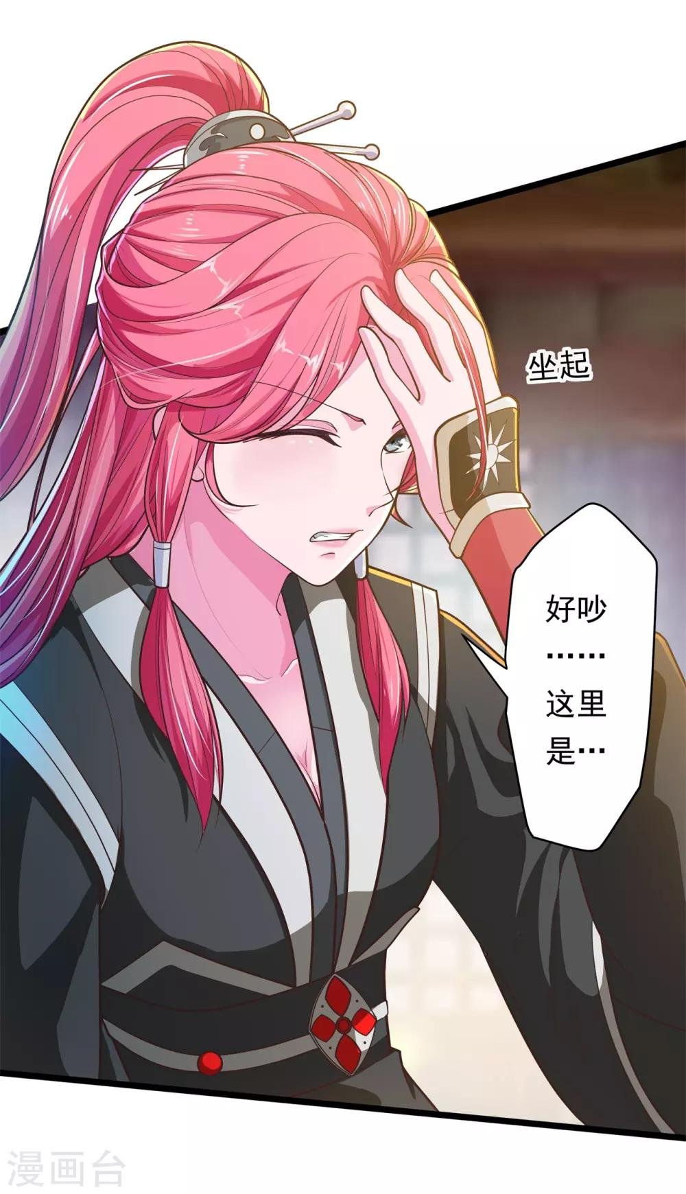第11话 相见之前