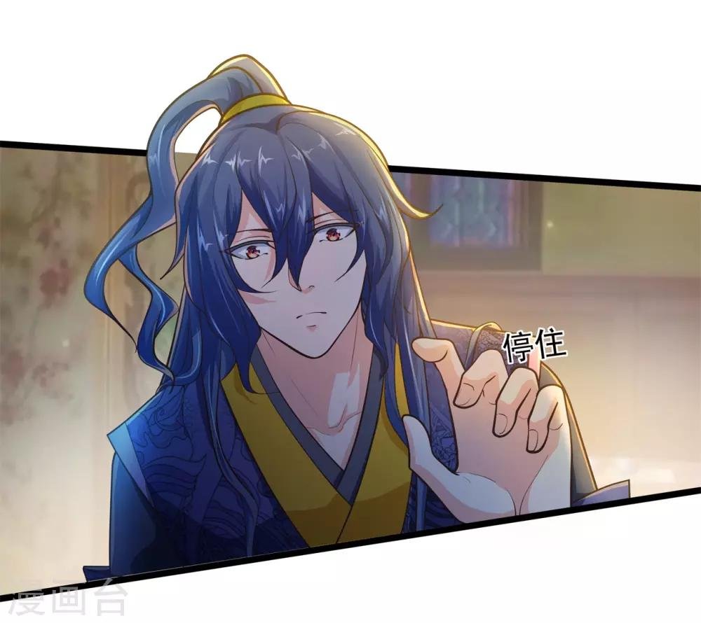 第11话 相见之前