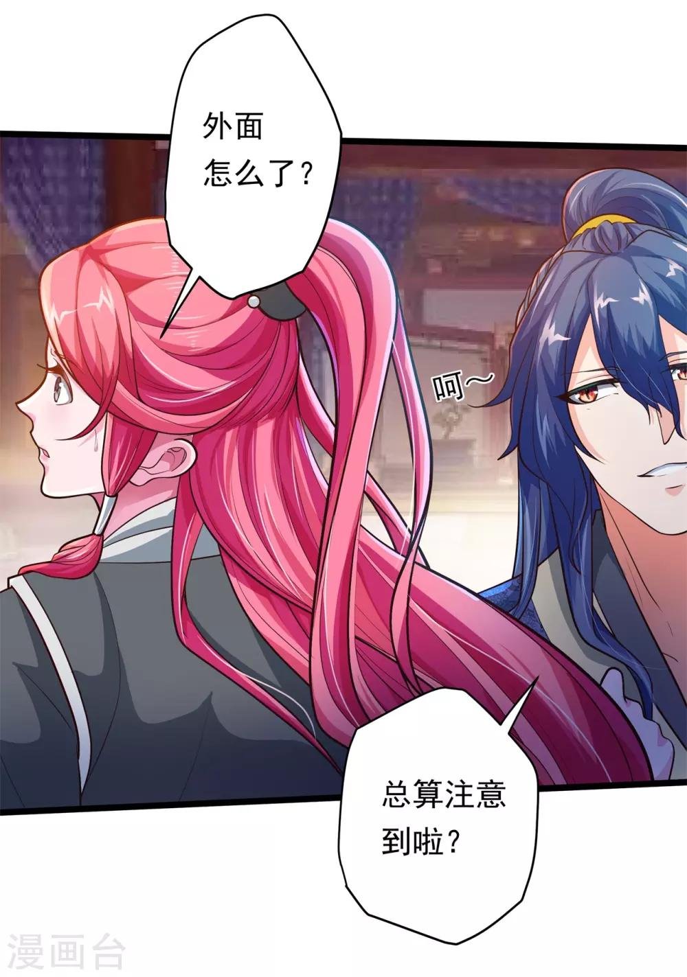 第11话 相见之前