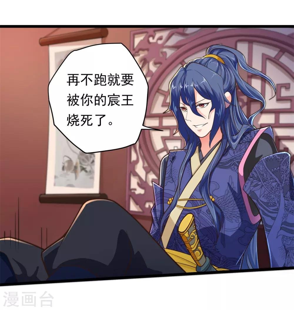 第11话 相见之前