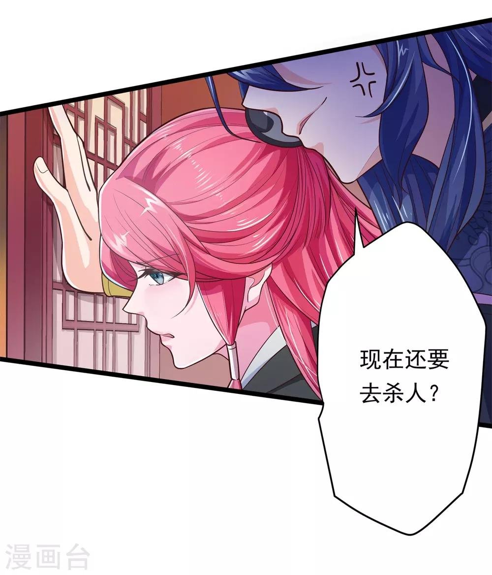 第12话 温柔威胁