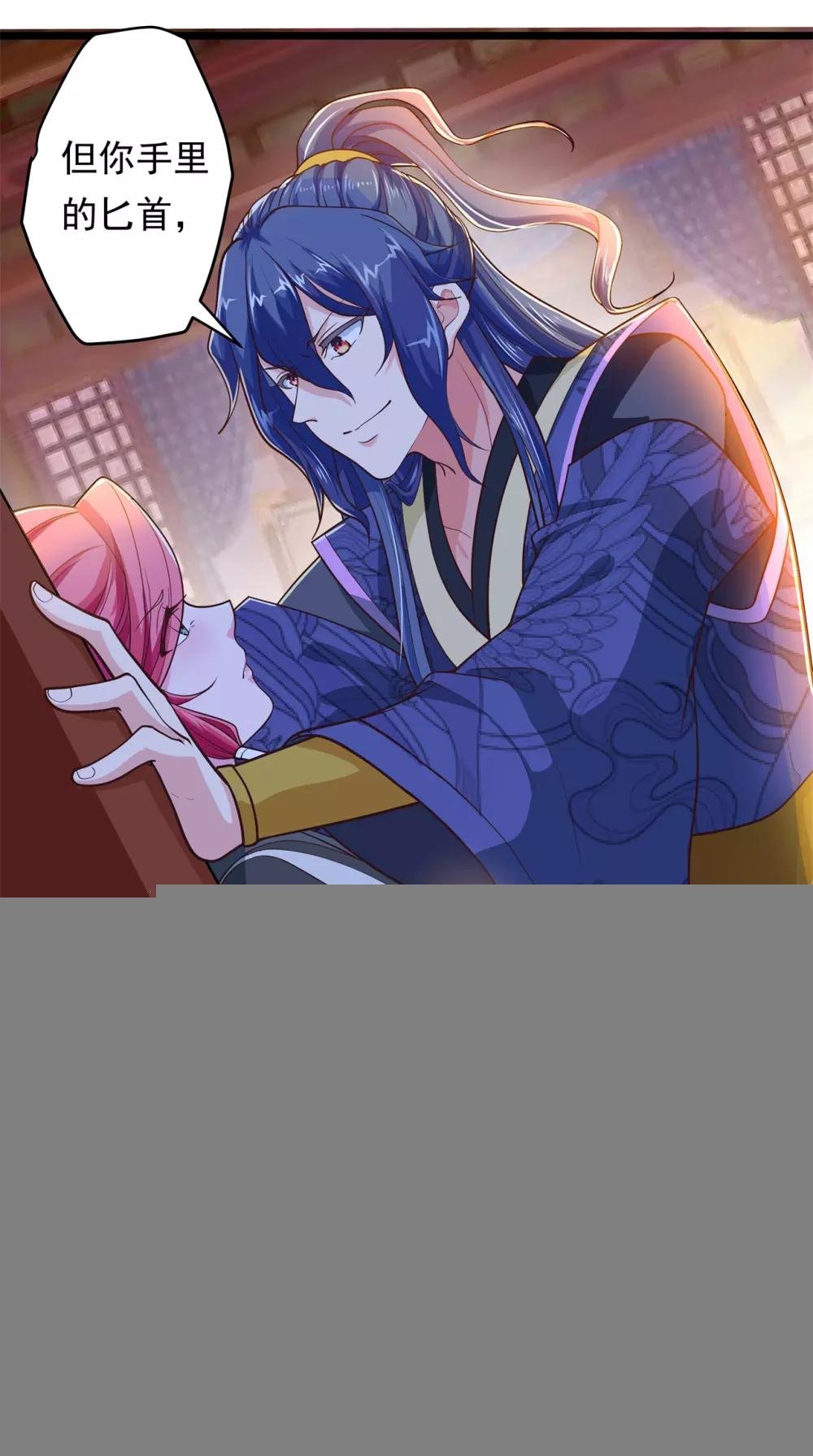 第12话 温柔威胁