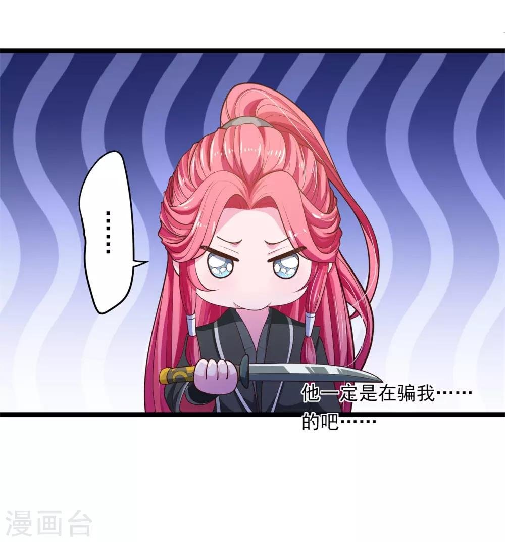 第12话 温柔威胁