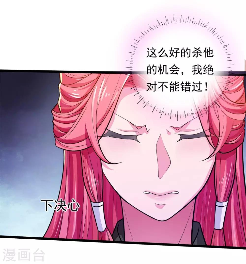 第12话 温柔威胁