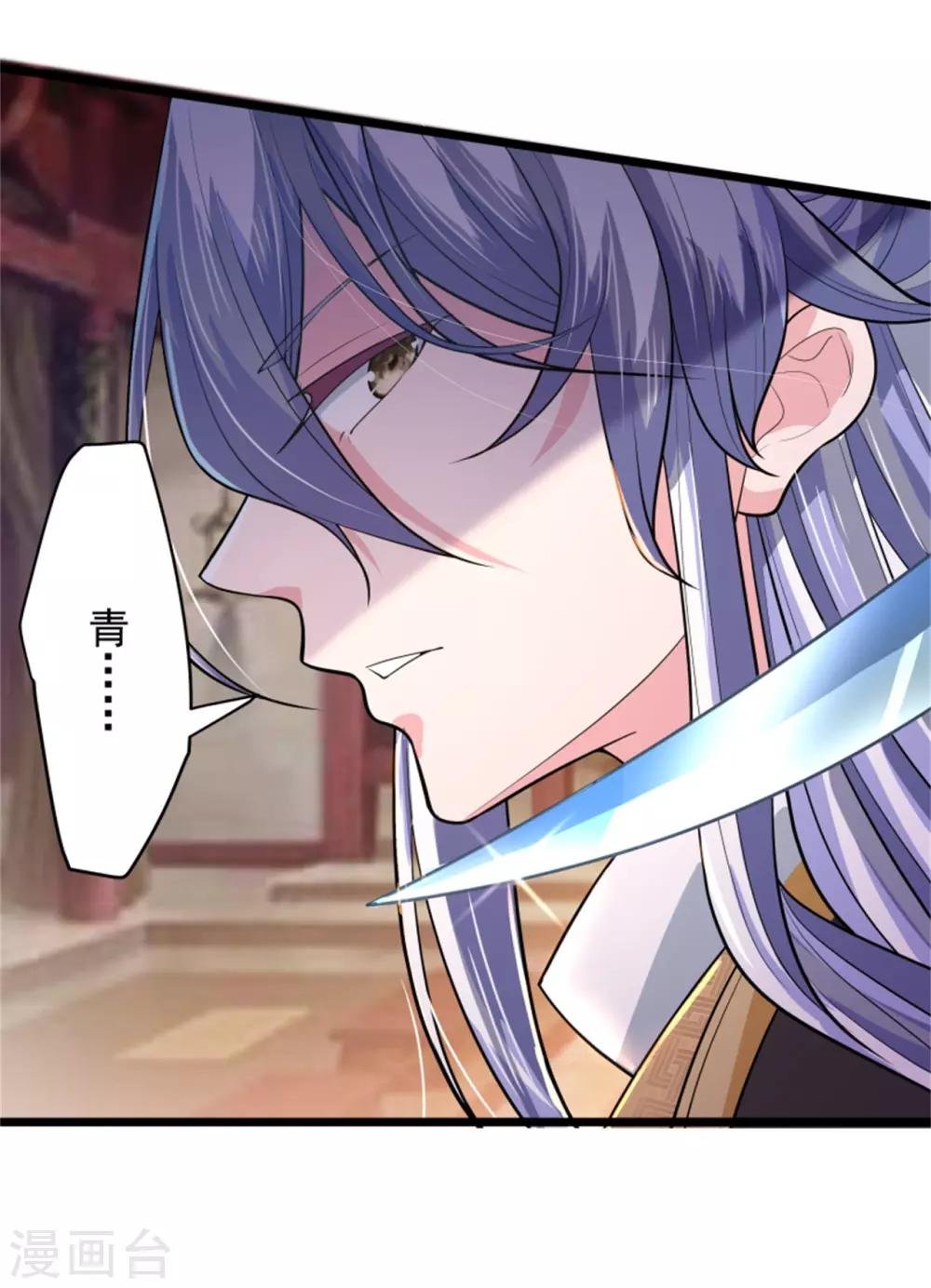 第13话 兵戎相见