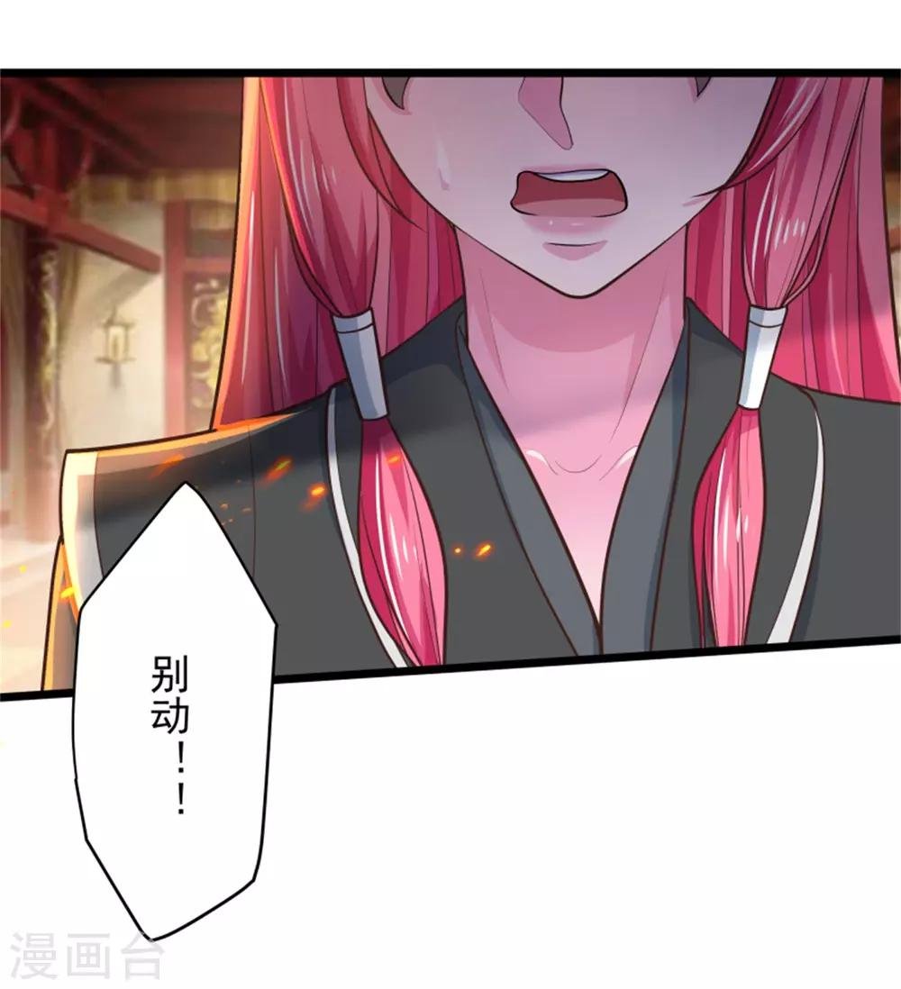 第13话 兵戎相见