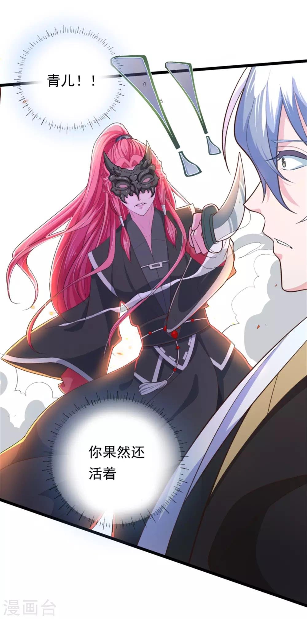 第13话 兵戎相见
