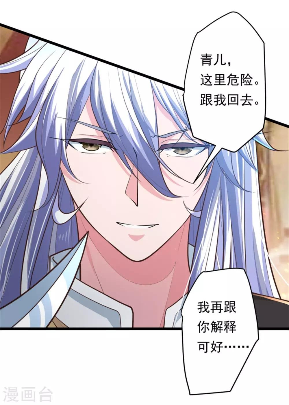 第13话 兵戎相见