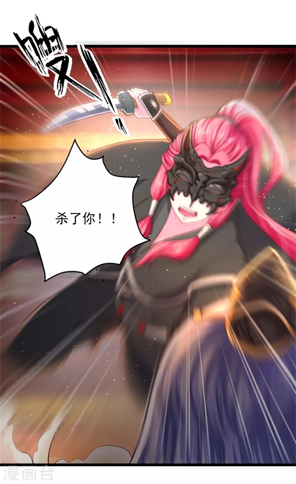 第13话 兵戎相见