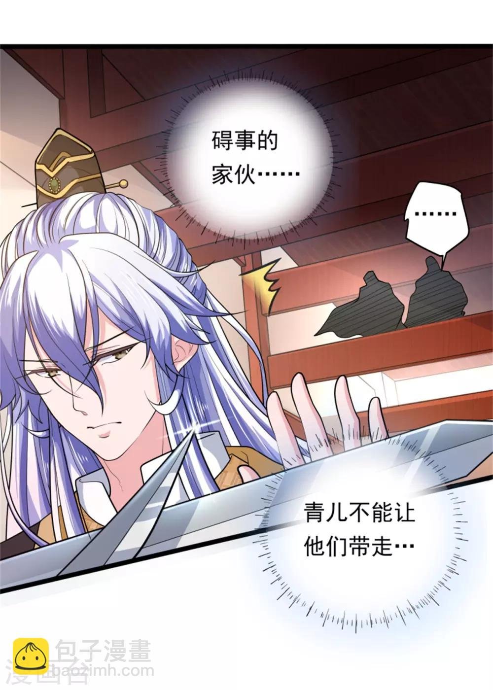 第13话 兵戎相见