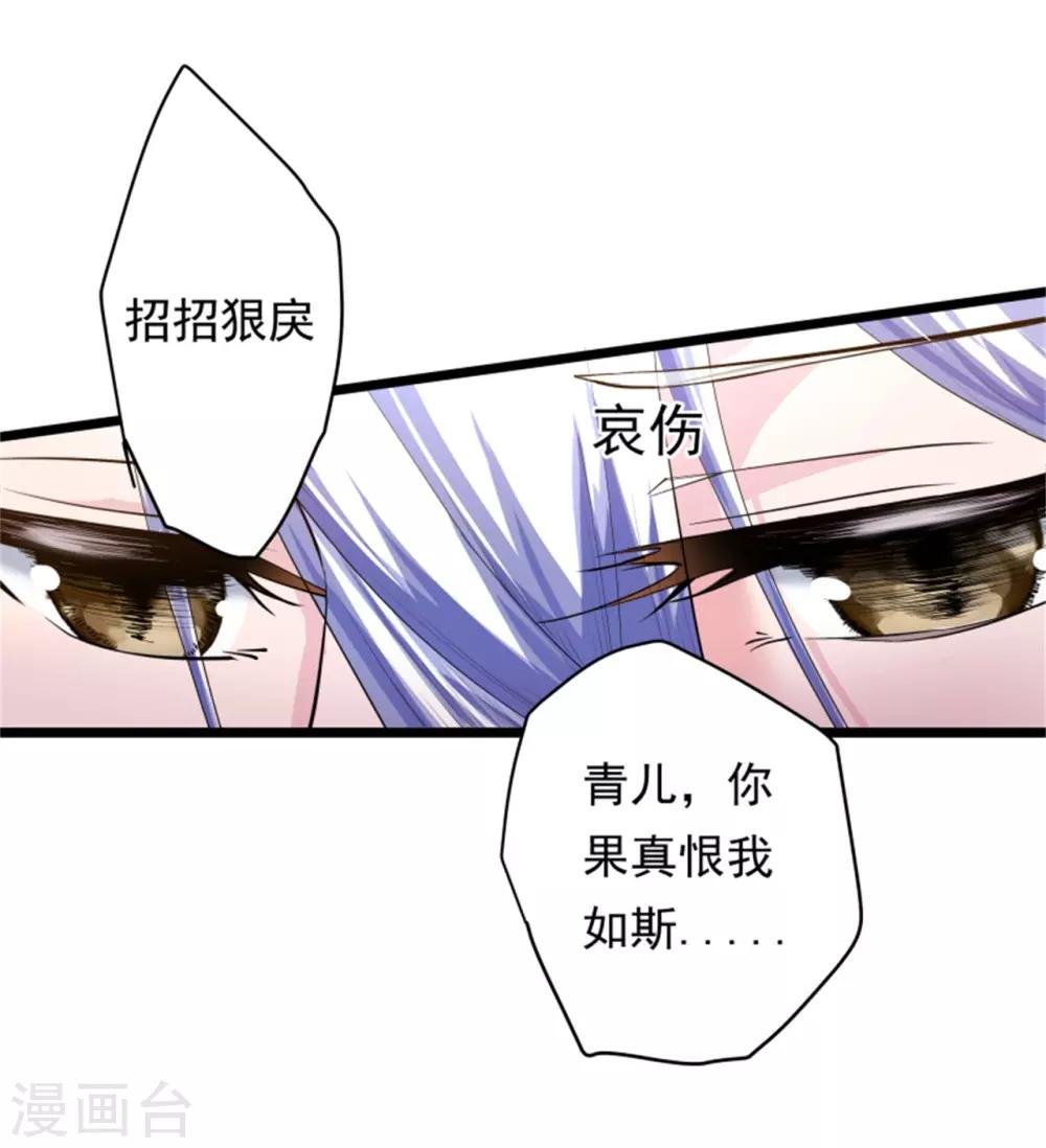 第13话 兵戎相见