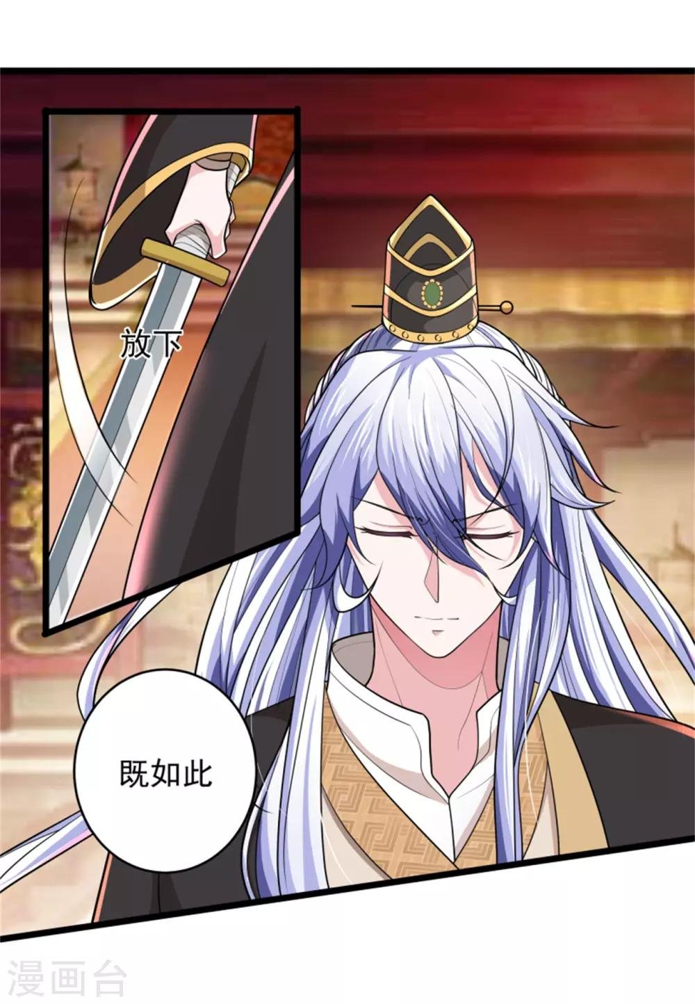 第13话 兵戎相见
