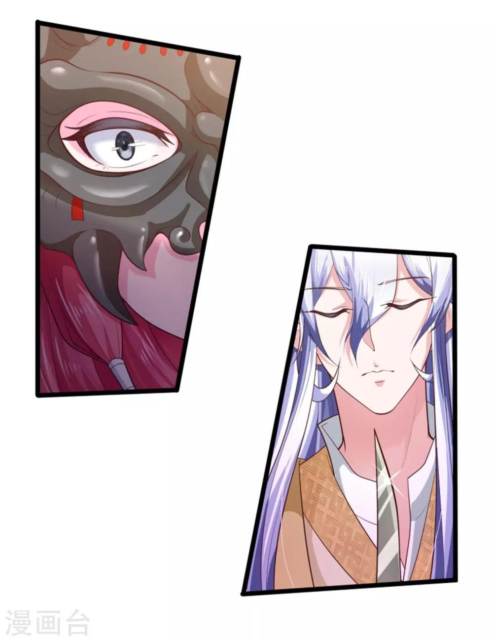 第13话 兵戎相见
