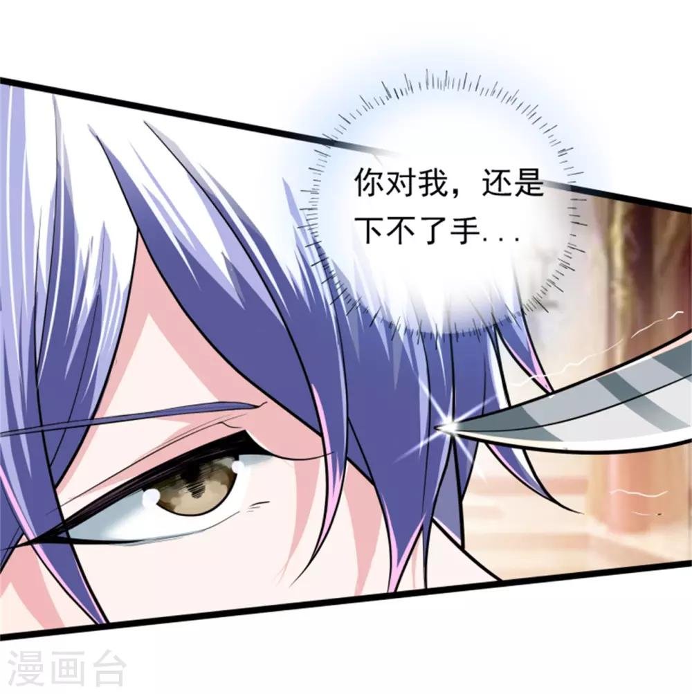 第13话 兵戎相见
