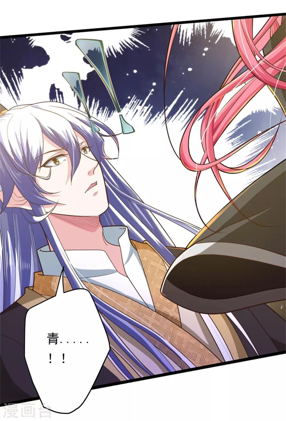 第13话 兵戎相见