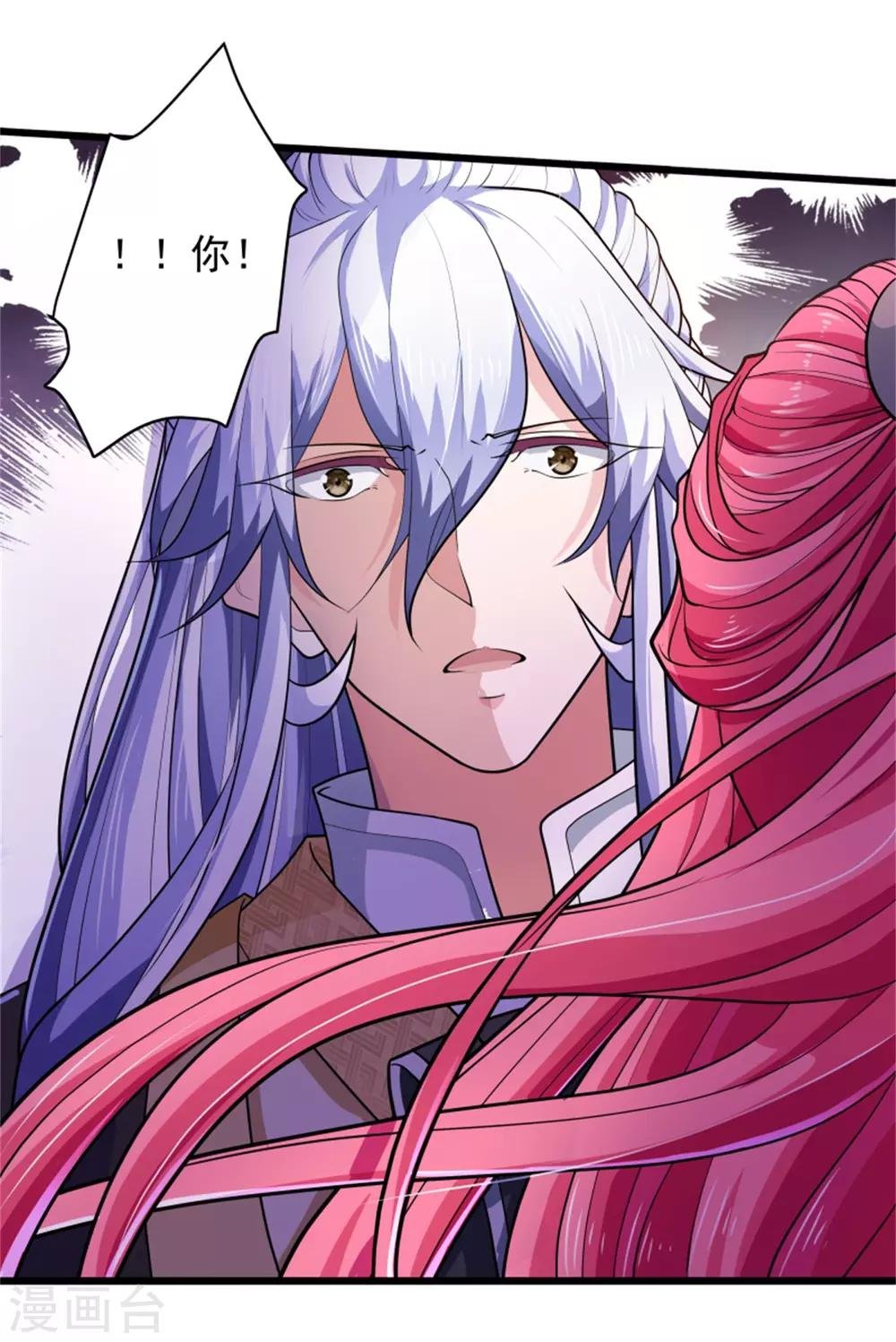 第14话 美人如花