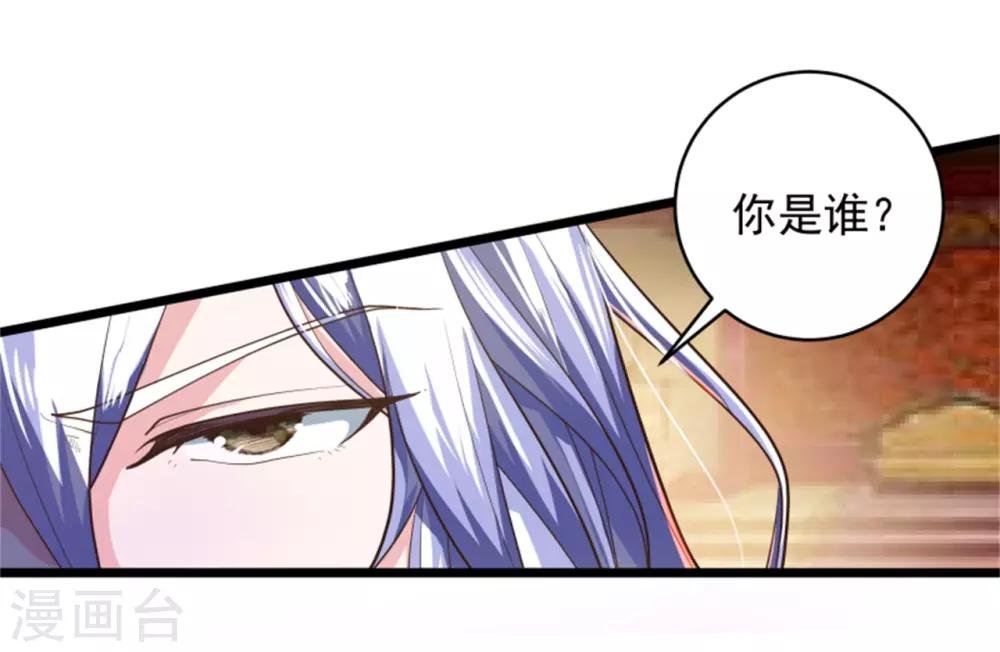 第14话 美人如花