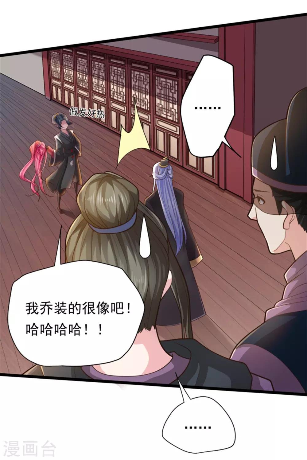 第14话 美人如花