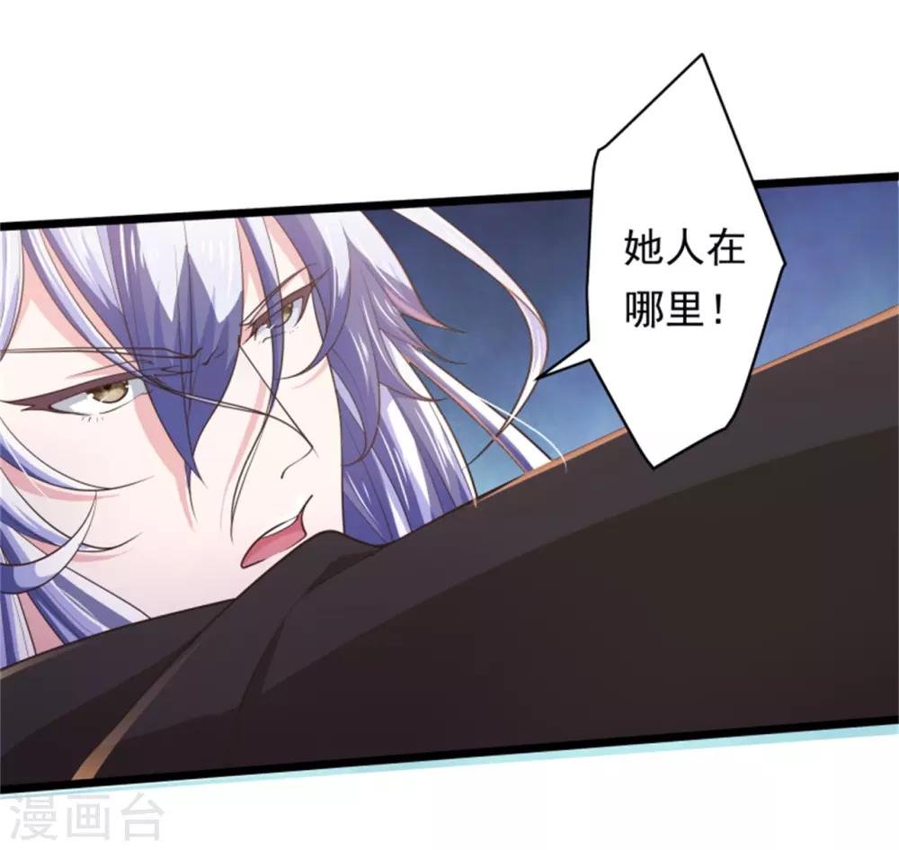第14话 美人如花