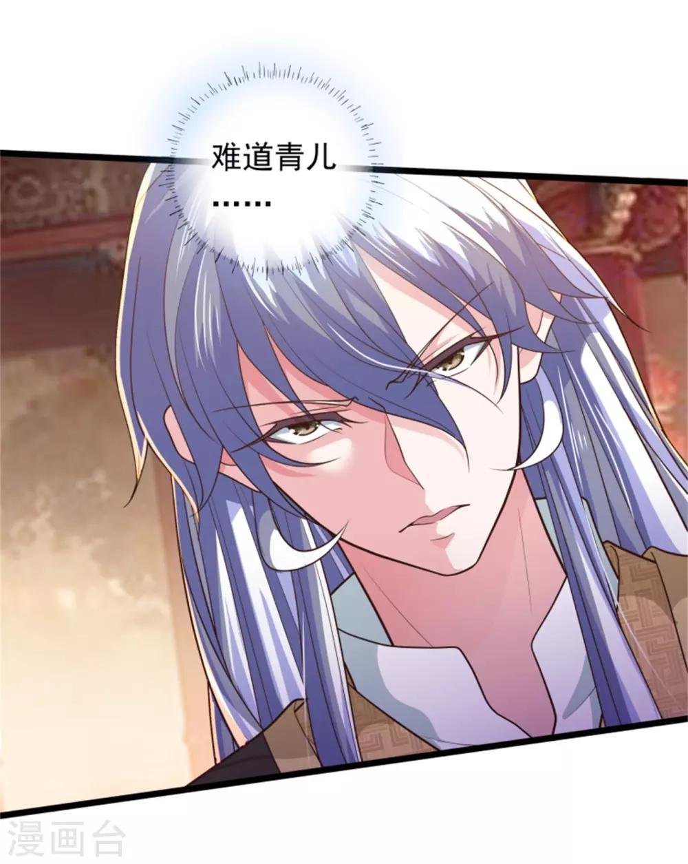 第14话 美人如花
