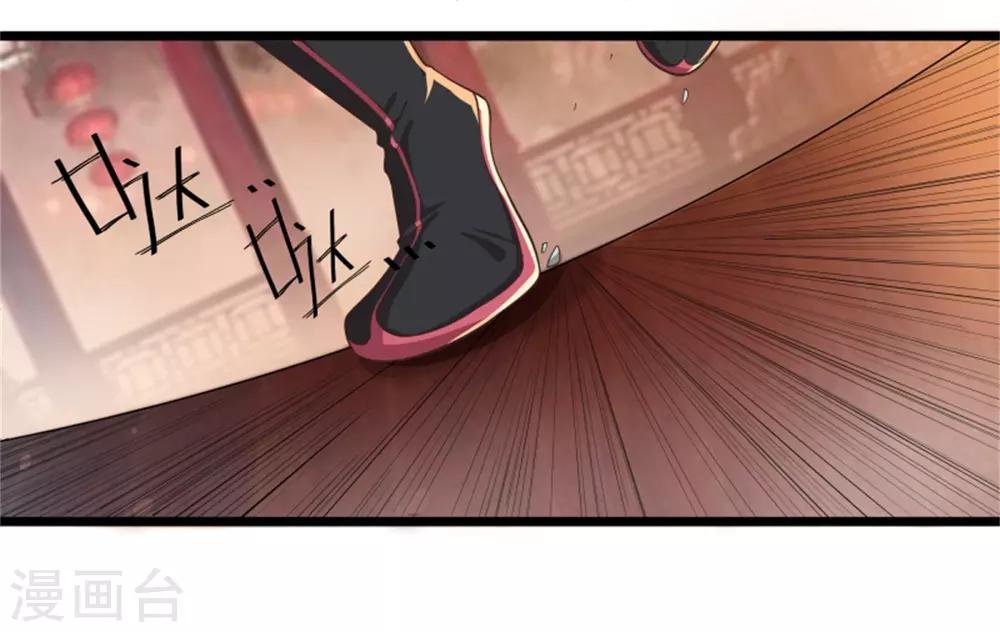 第14话 美人如花