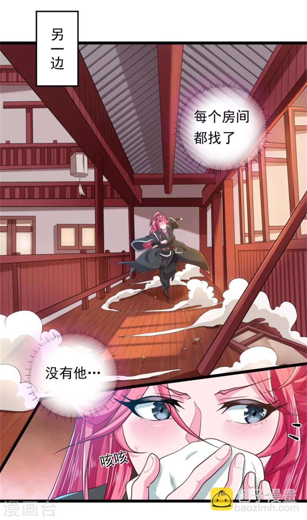 第14话 美人如花