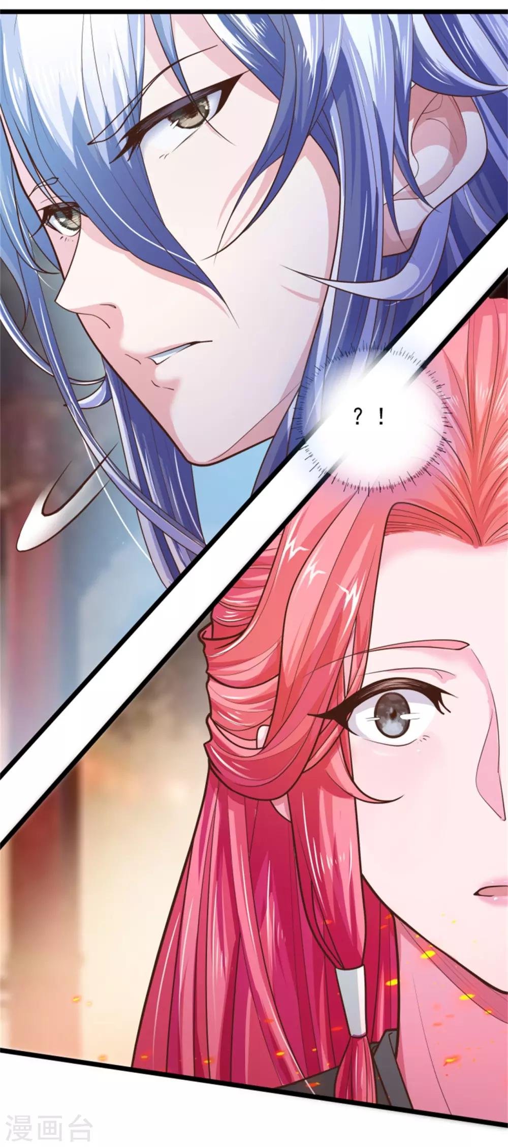 第14话 美人如花
