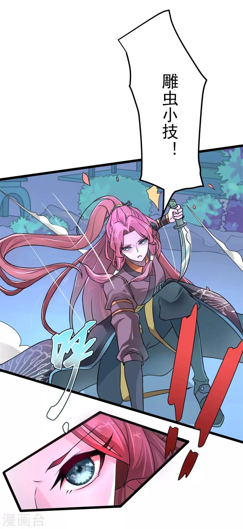 第2话 人死灯灭