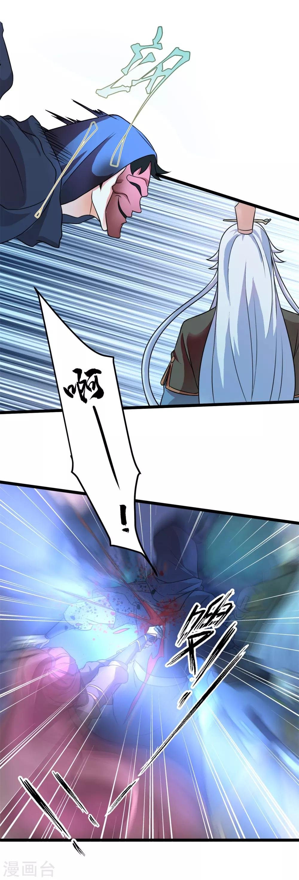 第2话 人死灯灭