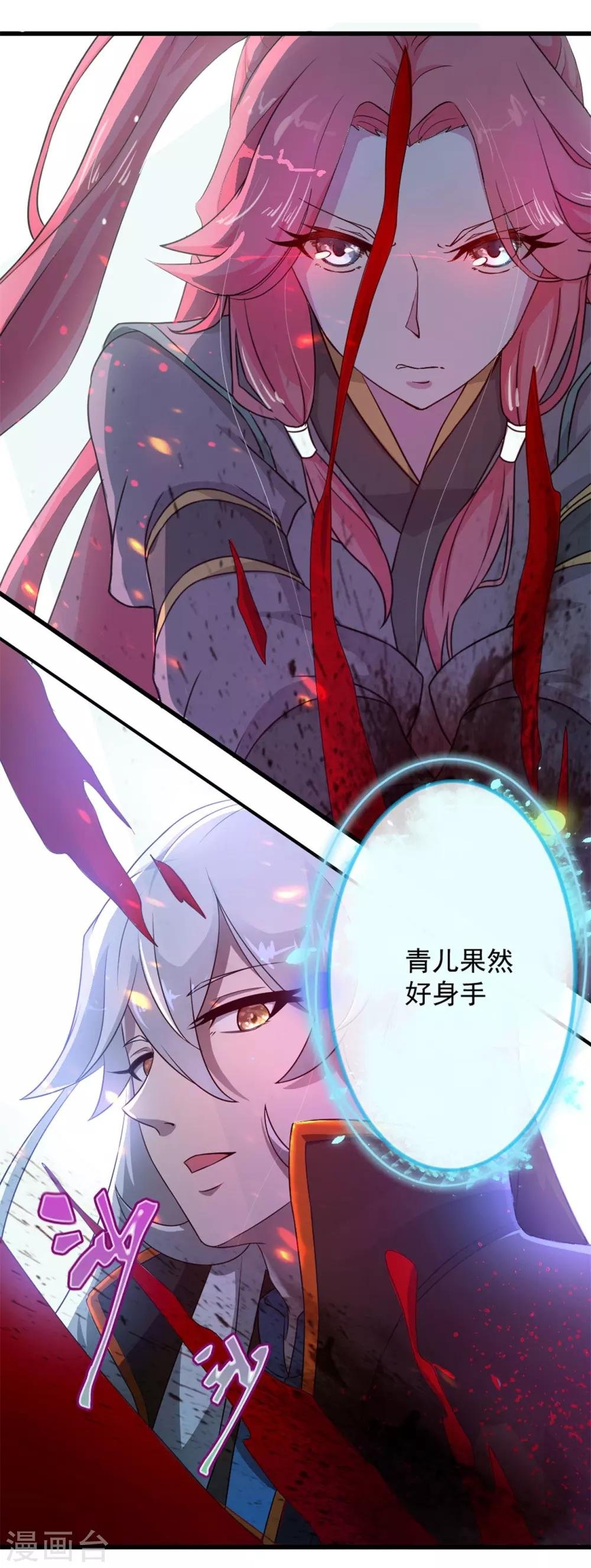 第2话 人死灯灭