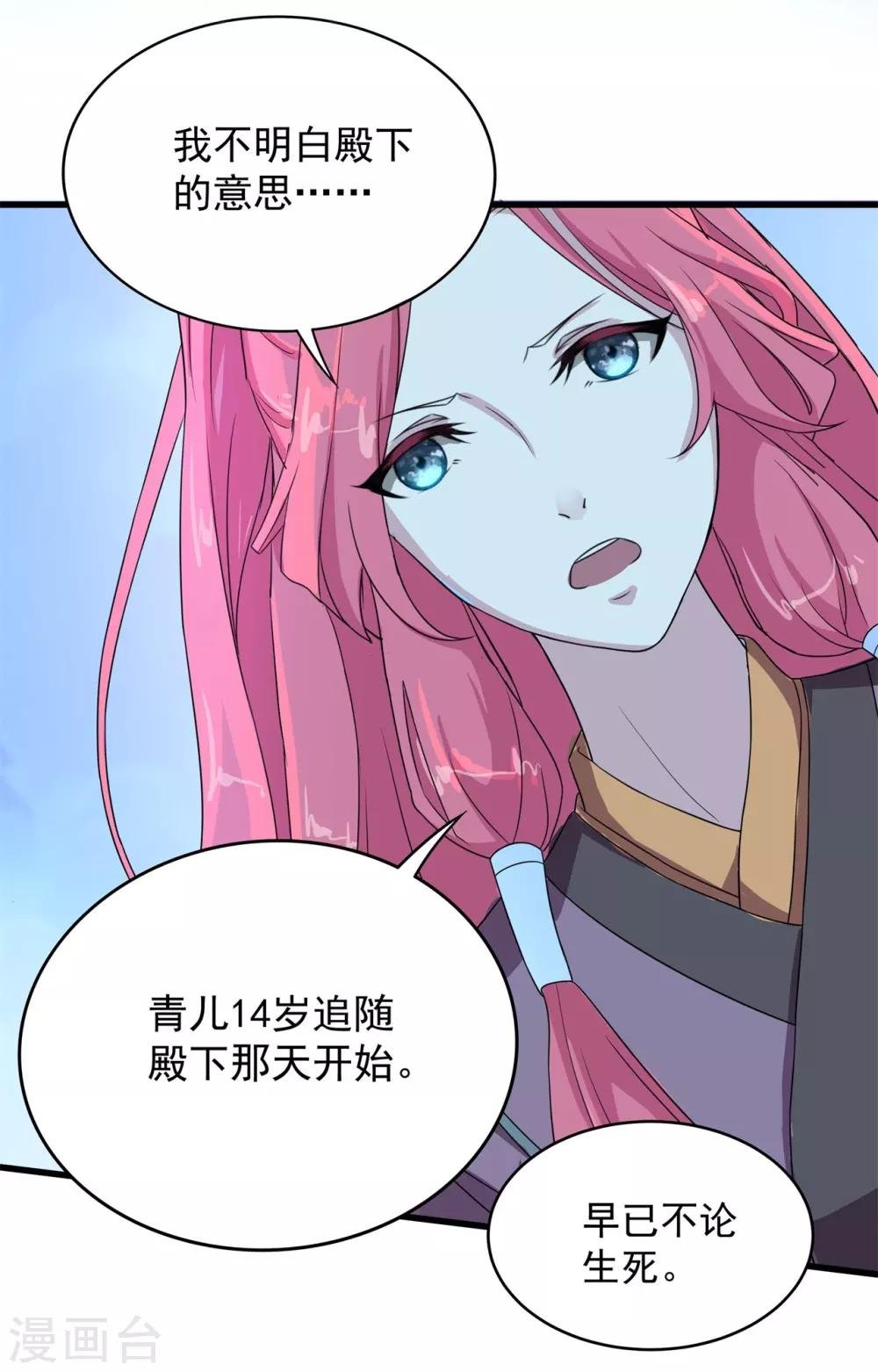 第2话 人死灯灭