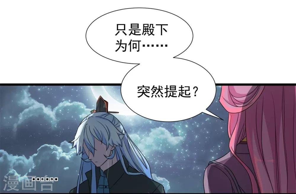 第2话 人死灯灭