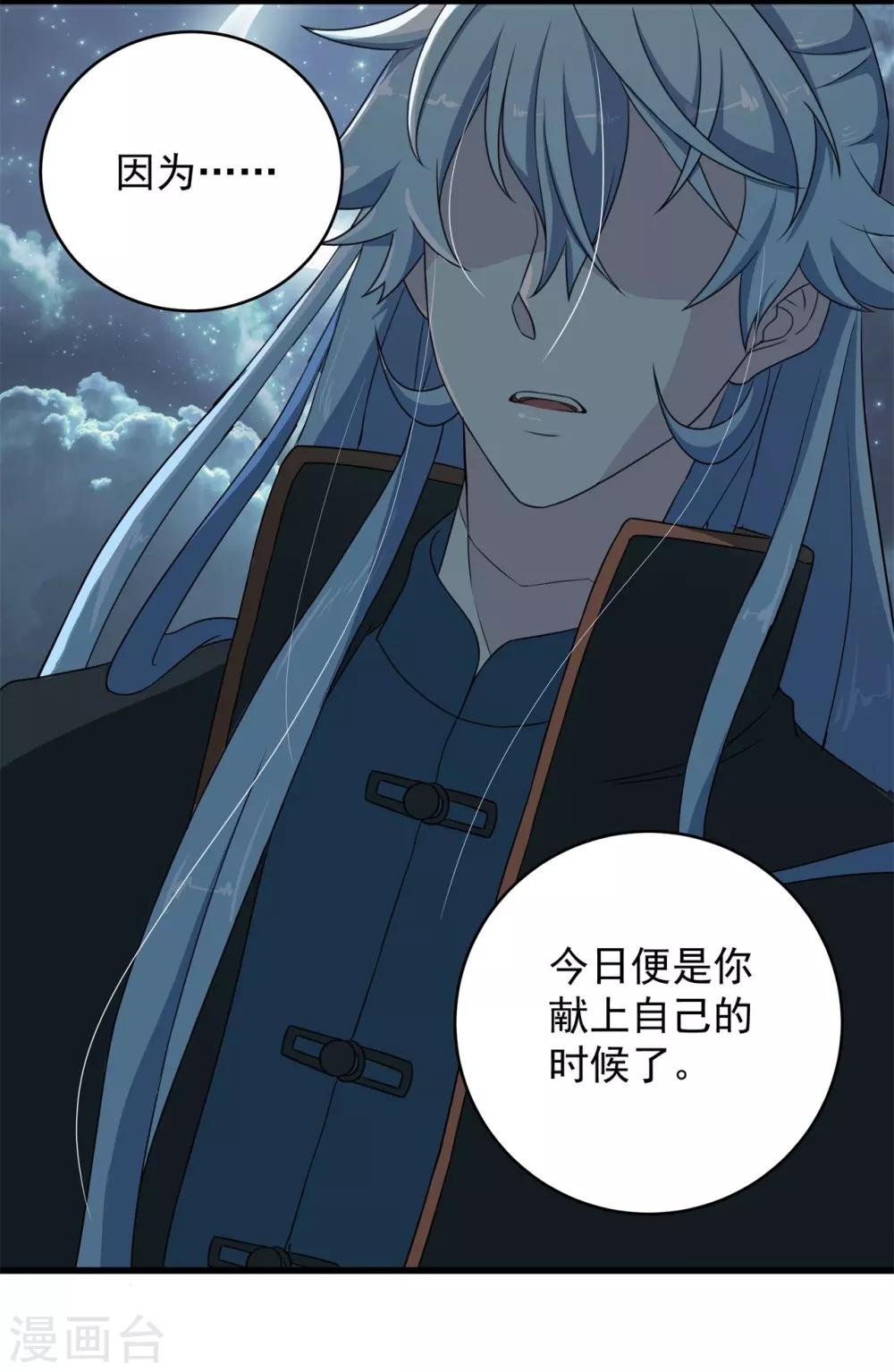 第2话 人死灯灭