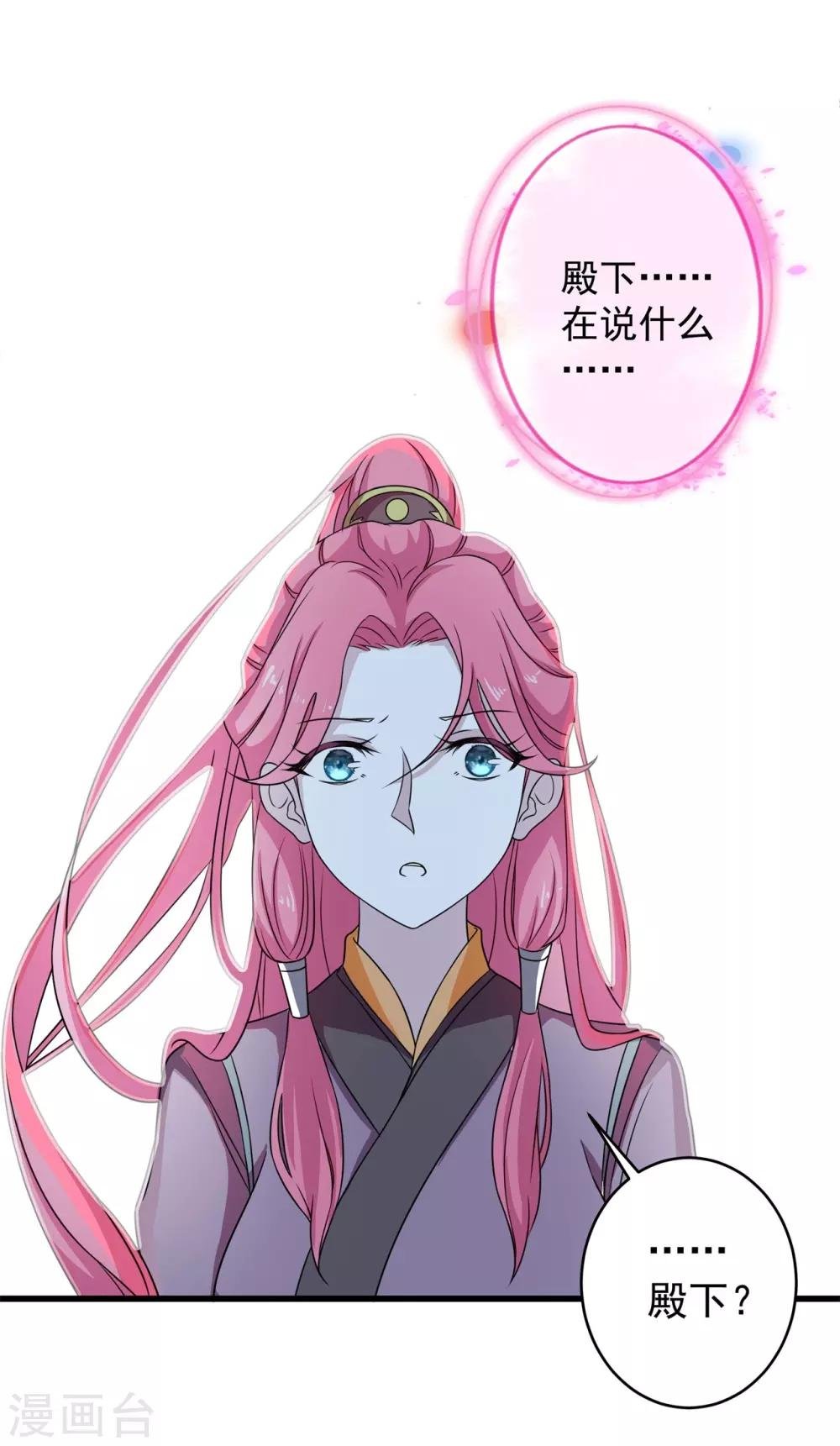 第2话 人死灯灭
